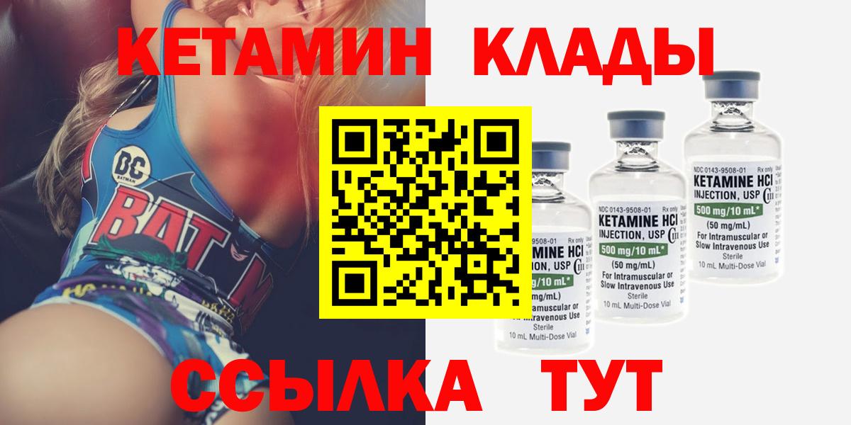 ГАШ Ртищево