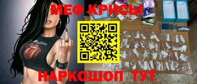 индика Первоуральск