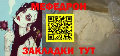 кокаин премиум Партизанск