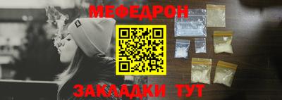 кокаин премиум Партизанск