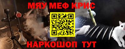 кокаин премиум Партизанск