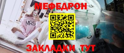 индика Первоуральск