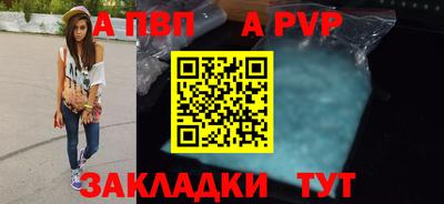 герыч Пенза