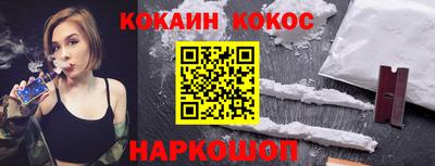 индика Первоуральск