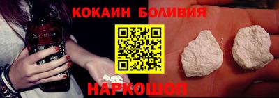 кокаин премиум Партизанск