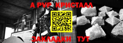 кокаин премиум Партизанск