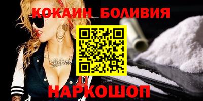 кокаин премиум Партизанск