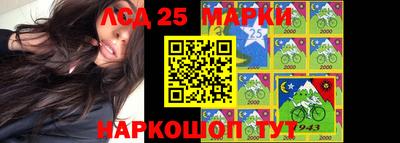 индика Первоуральск