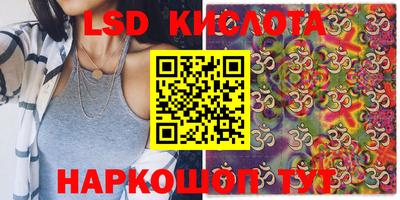 индика Первоуральск