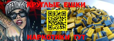 герыч Пенза