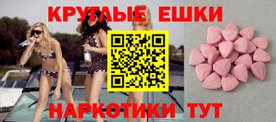 индика Первоуральск