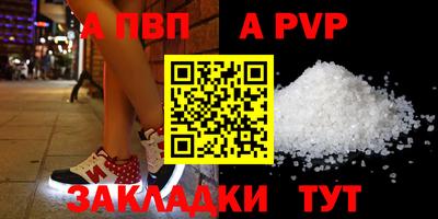 индика Первоуральск