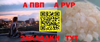 индика Первоуральск