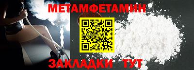 индика Первоуральск