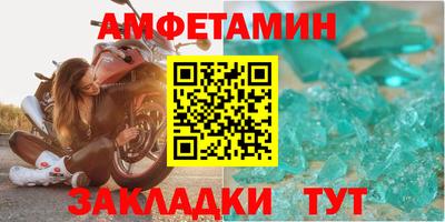 кокаин премиум Партизанск