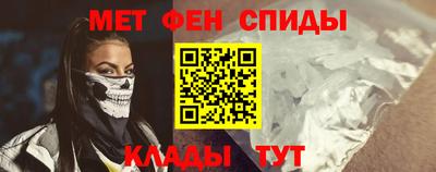 герыч Пенза