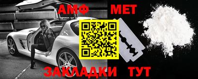 кокаин премиум Партизанск