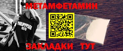 герыч Пенза