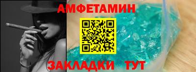 кокаин премиум Партизанск