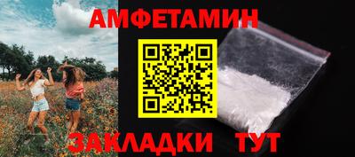 кокаин премиум Партизанск