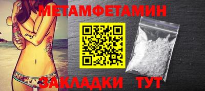 индика Первоуральск