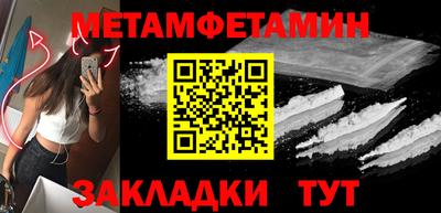 кокаин премиум Партизанск