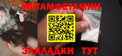кокаин премиум Партизанск