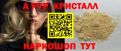 кокаин премиум Партизанск