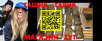 герыч Пенза
