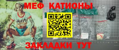 кокаин премиум Партизанск