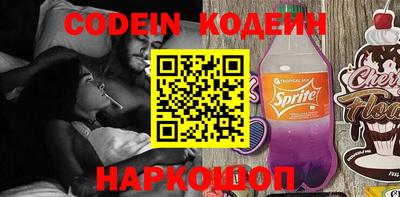 кокаин премиум Партизанск