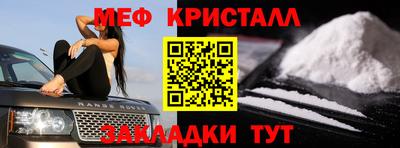 герыч Пенза