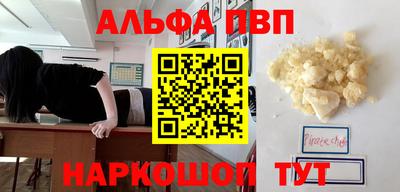 герыч Пенза