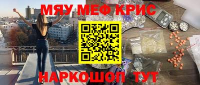 индика Первоуральск