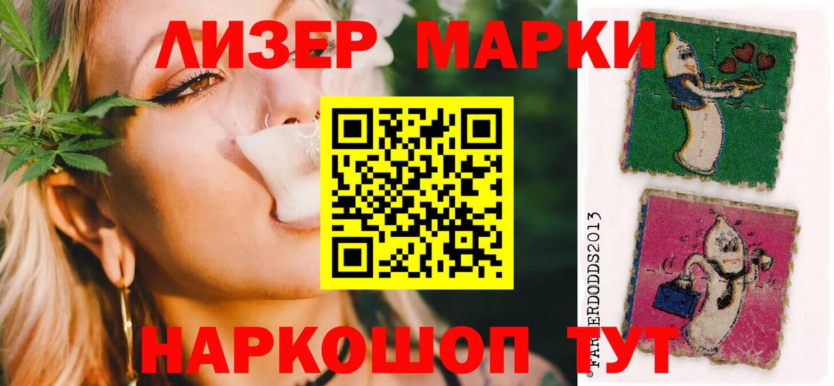Ртищево  ЛСД экстази кислота  Вход с VPN  Лсд 25 экстази ecstasy 