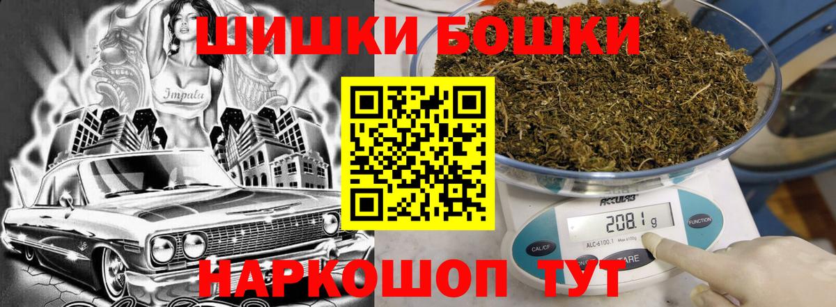 Конопля VHQ Ртищево